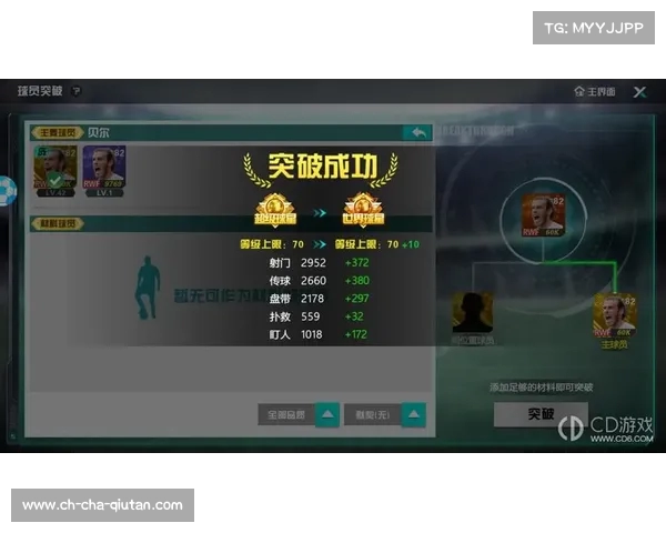 足球球员续约谈判进展与关键节点跟踪报告 足球球员续约谈判进展与关键节点跟踪报告
